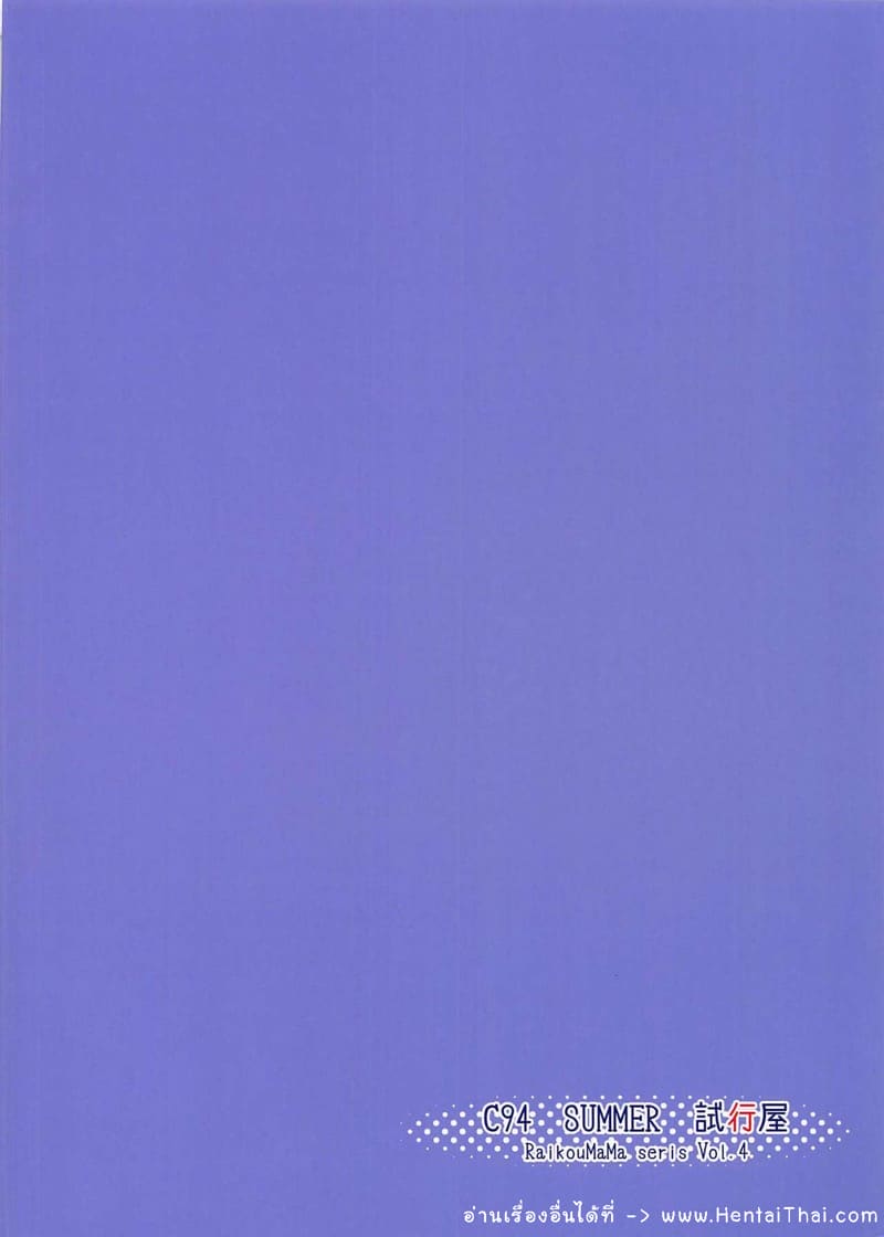 เเข่งกันเอาชนะ